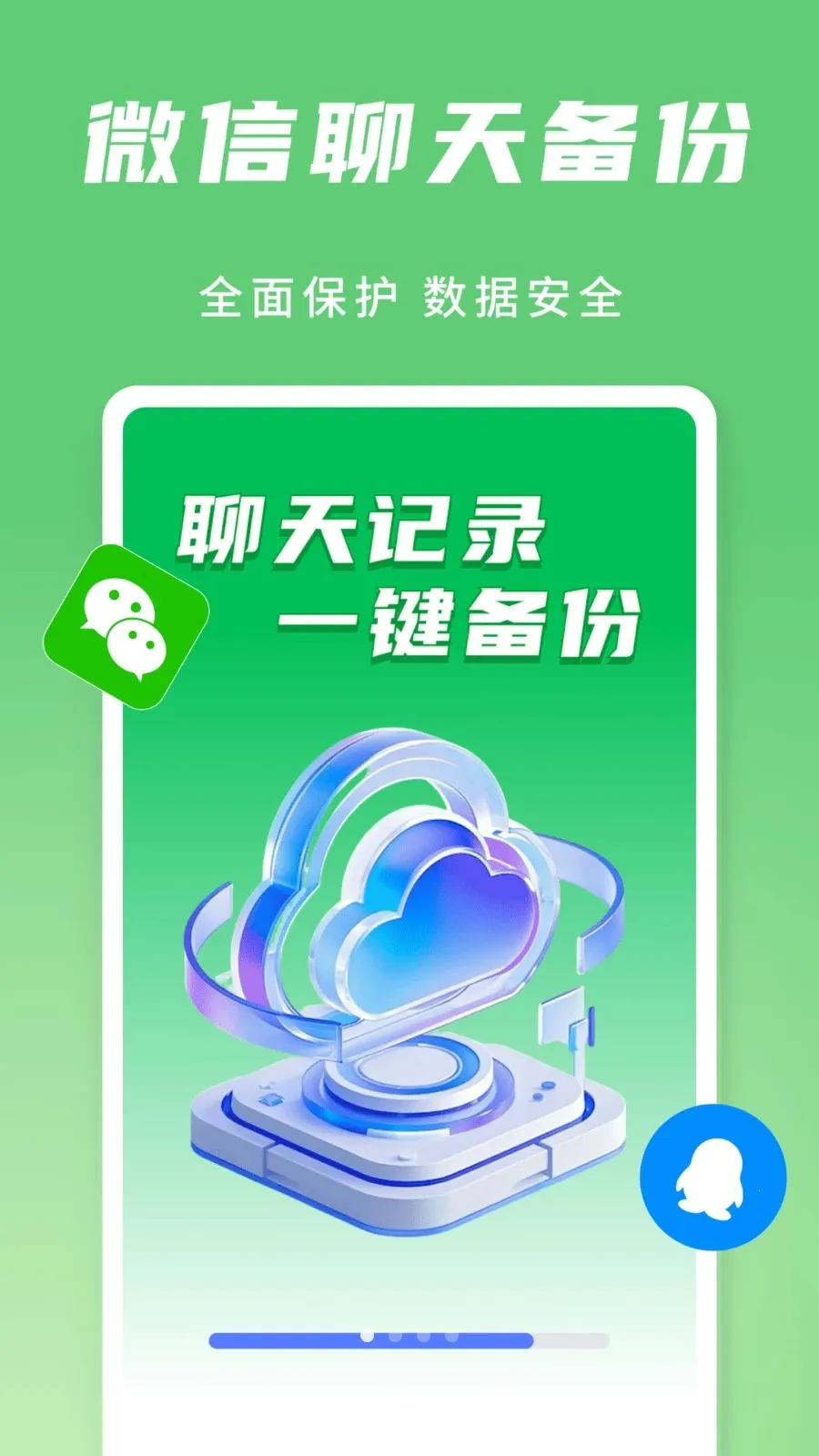 �����¼���Ʊ��������ֻ���v1.0.2 �ֻ���