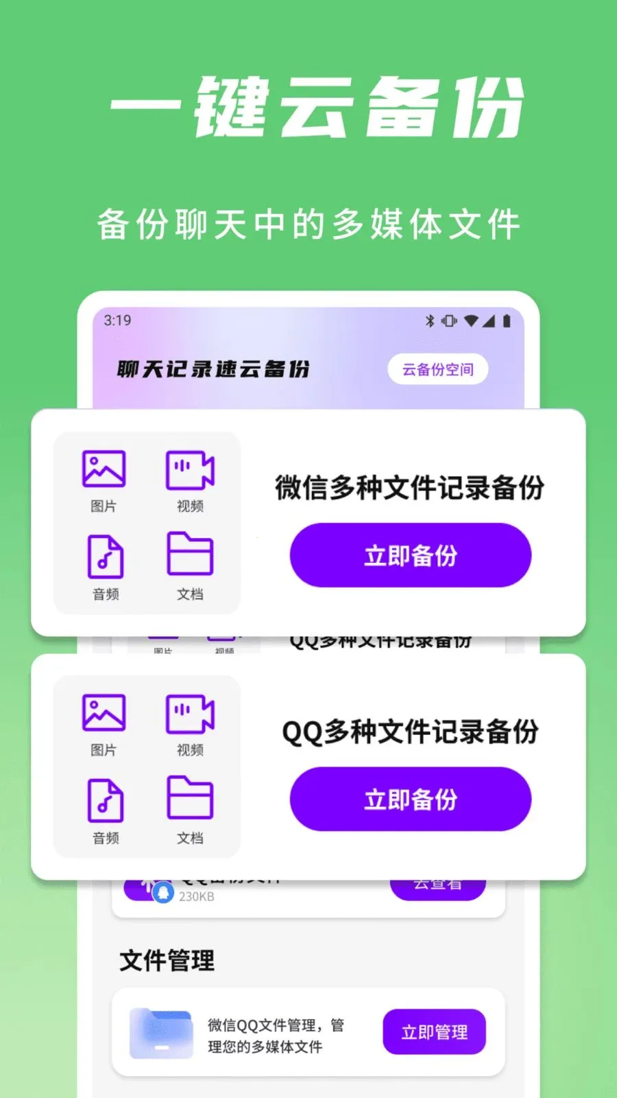 �����¼���Ʊ��������ֻ���v1.0.2 �ֻ���