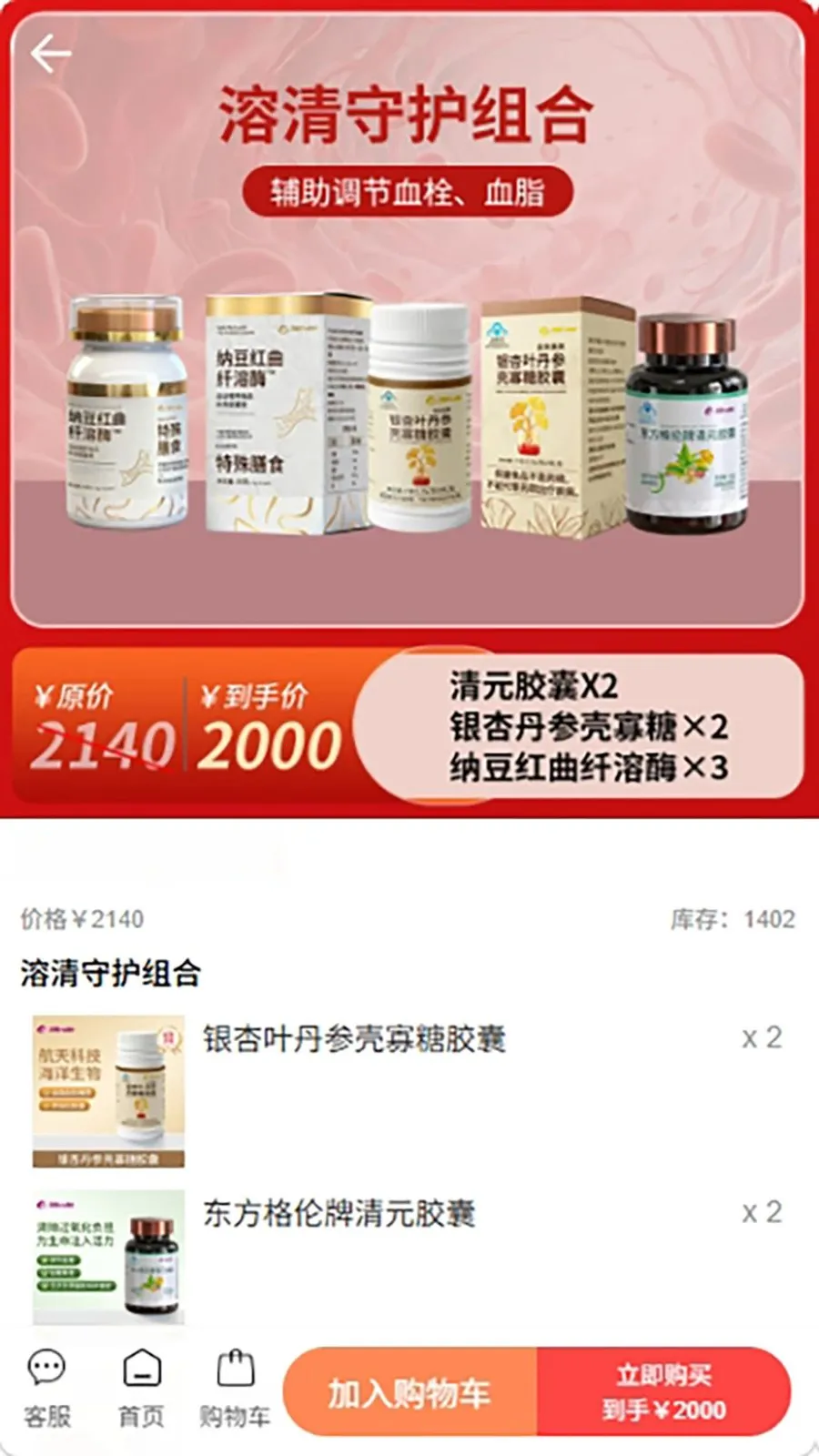 ��Ʒ����̬��׿���ֻ���v1.0.5 �ٷ�����