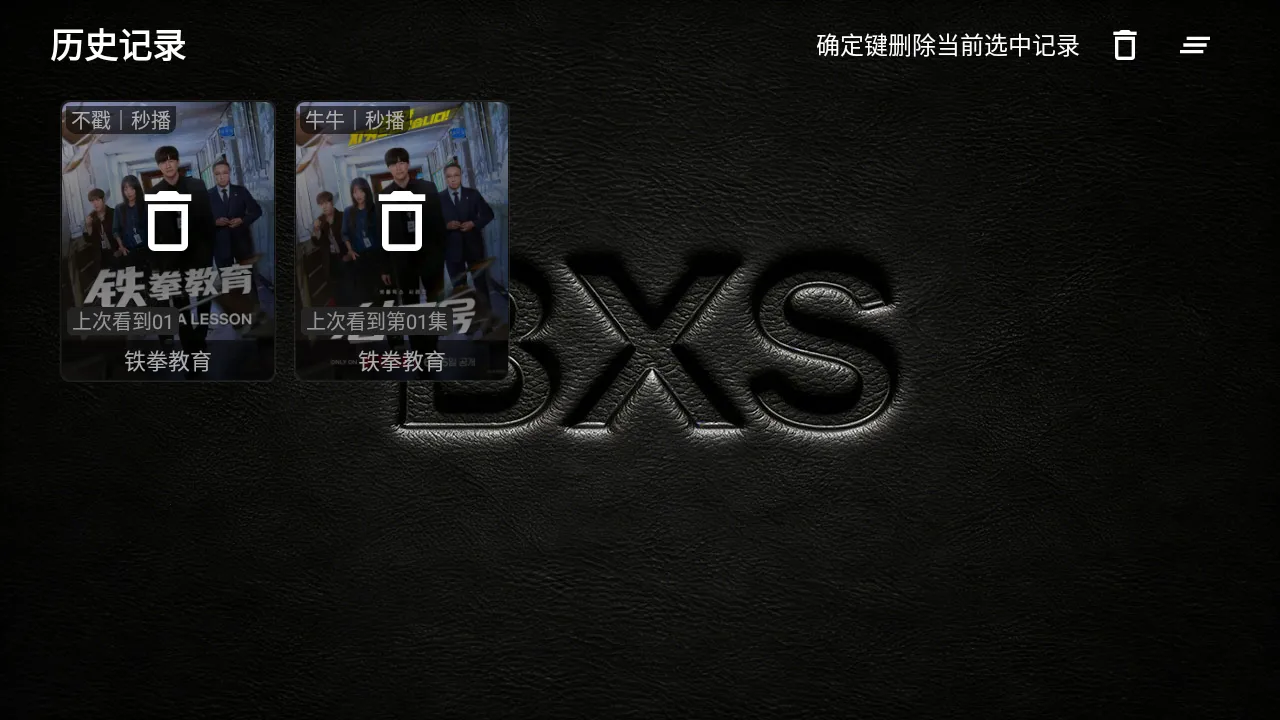 XS Box TV��(Ӱ�ӾۺϹ���)v3.1.5 ��׿��