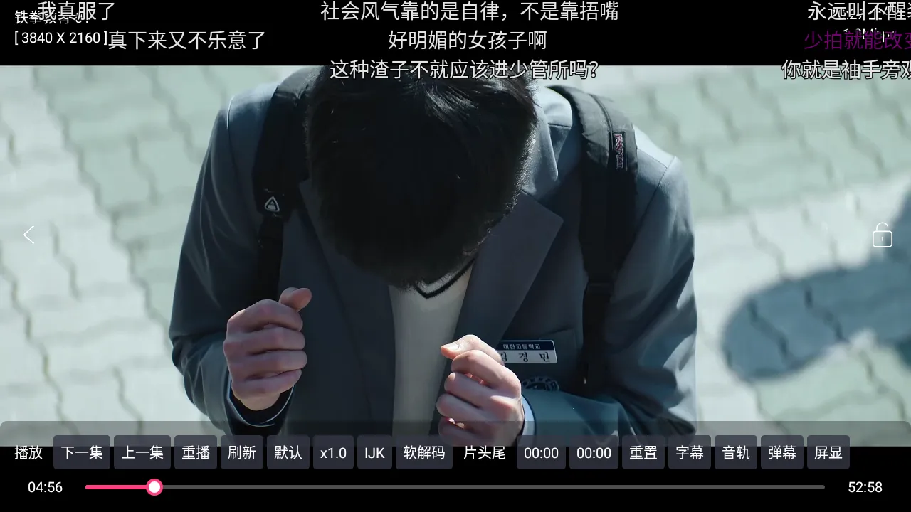 XS Box TV版(影视聚合工具)