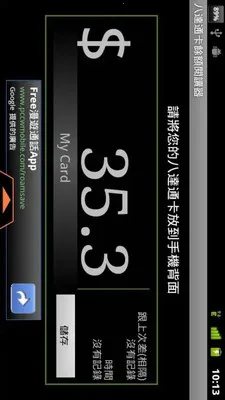 �˴�ͨ���Ŷ��Ķ���(�˴�ͨ����ȡ��)v2.0.5 ��׿��