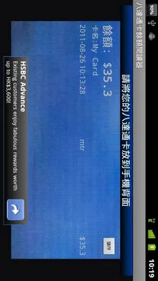 �˴�ͨ���Ŷ��Ķ���(�˴�ͨ����ȡ��)v2.0.5 ��׿��