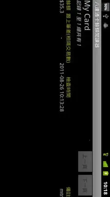 �˴�ͨ���Ŷ��Ķ���(�˴�ͨ����ȡ��)v2.0.5 ��׿��