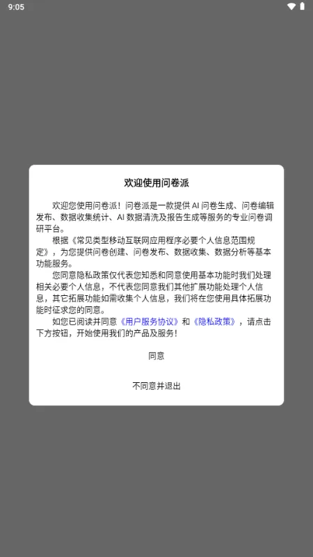 �ʾ���(�����ʾ�����)v1.0.4 ��Ѱ�