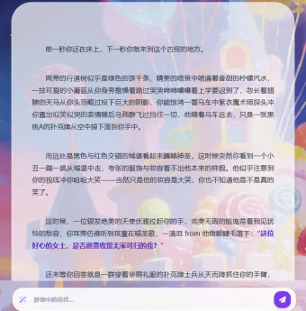有茶肆(AI 互动剧情平台) 有茶肆(AI 互动剧情平台)