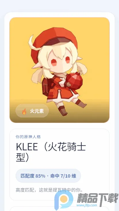 YSTIԭ���˸����(ԭ���˸������Ϸ)v1.0 �ֻ���
