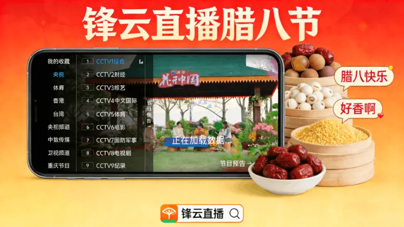�����벥���ǰ�2026���°汾v5.2.0 ��Ѱ�