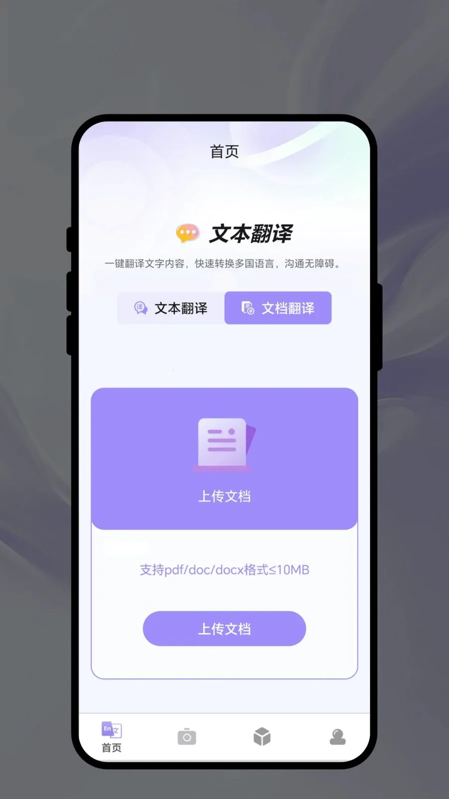 �������������ֻ���v1.0.1 �ٷ�����