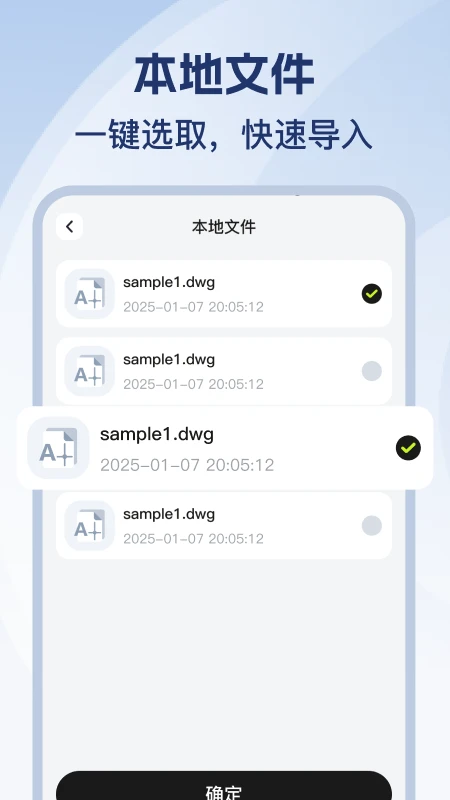 CAD��ѿ�ͼʦ(CADͼֽ���㹤��)v1.0.2 �ֻ���