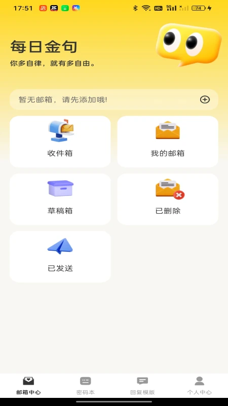 ����ƶ�����(�������Ӧ��)v1.0.0 �ֻ���