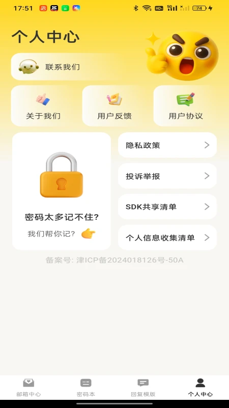 ����ƶ�����(�������Ӧ��)v1.0.0 �ֻ���