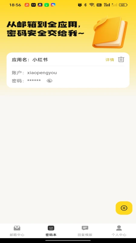 ����ƶ�����(�������Ӧ��)v1.0.0 �ֻ���
