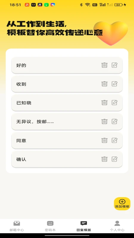 ����ƶ�����(�������Ӧ��)v1.0.0 �ֻ���