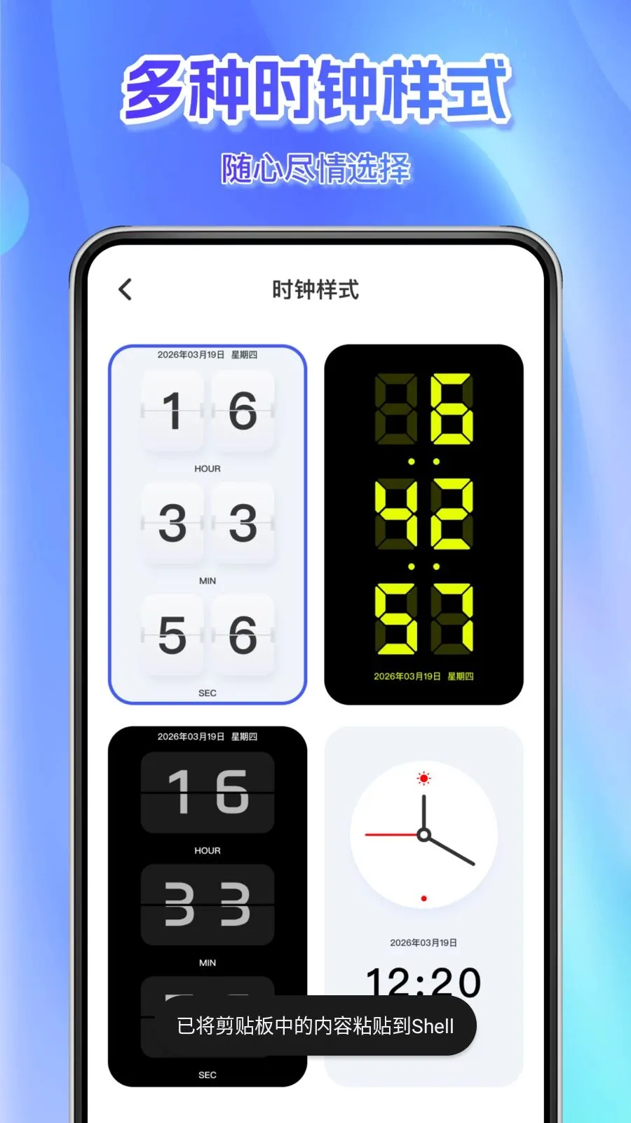 ÿ��׼�����Ӱ�׿���ֻ���v1.0.0 �ֻ���
