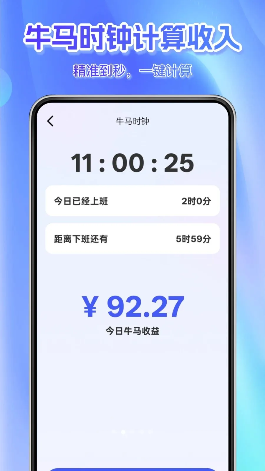 ÿ��׼�����Ӱ�׿���ֻ���v1.0.0 �ֻ���