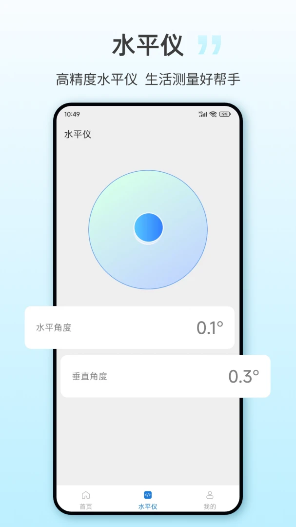 NFCһ����׿���ֻ���v25.3.6 �ٷ�����