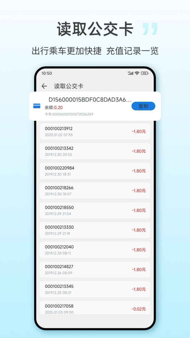 NFCһ����׿���ֻ���v25.3.6 �ٷ�����