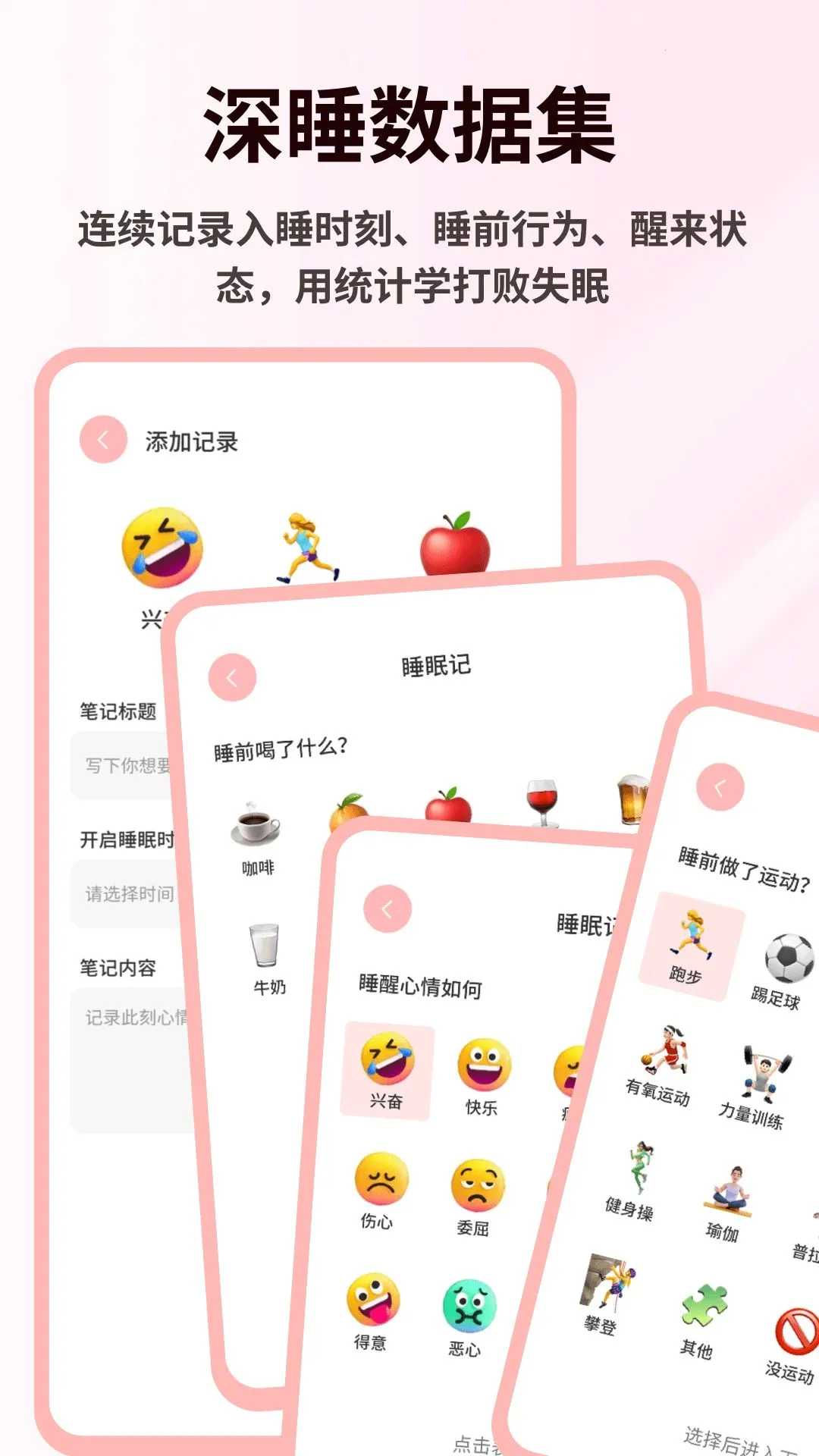mood��Ů�����ֻ���v1.0.4 ��׿��