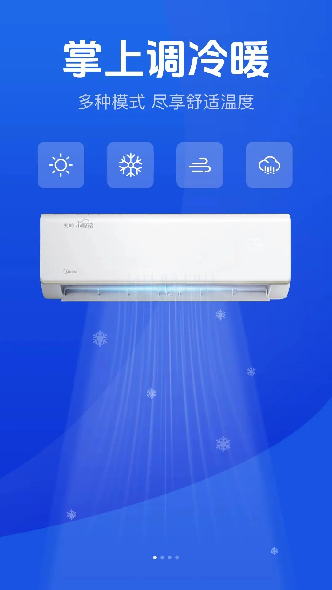 �յ�������ң����2026���°汾v1.0.0 �ٷ�����
