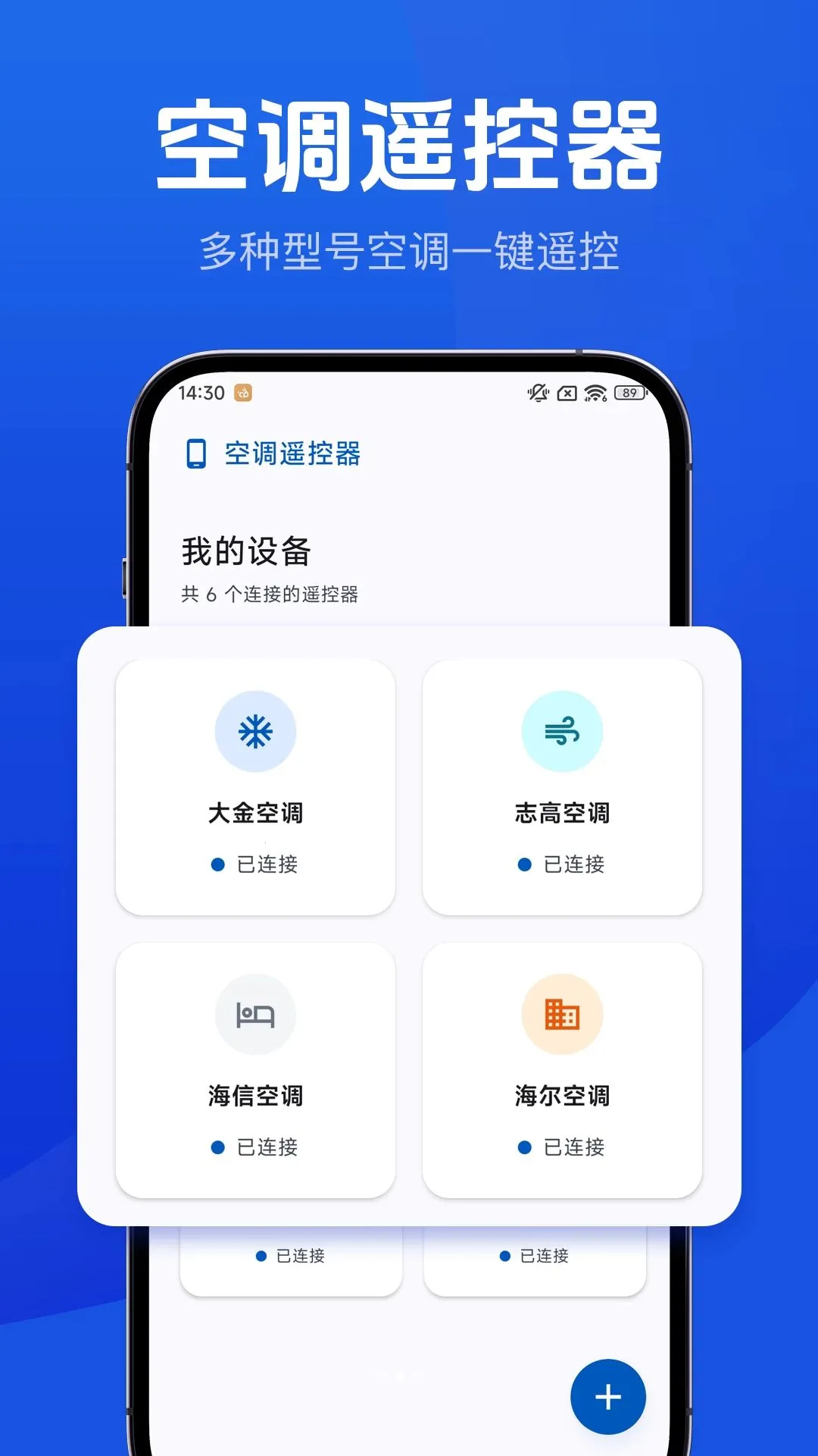 �յ�������ң����2026���°汾v1.0.0 �ٷ�����