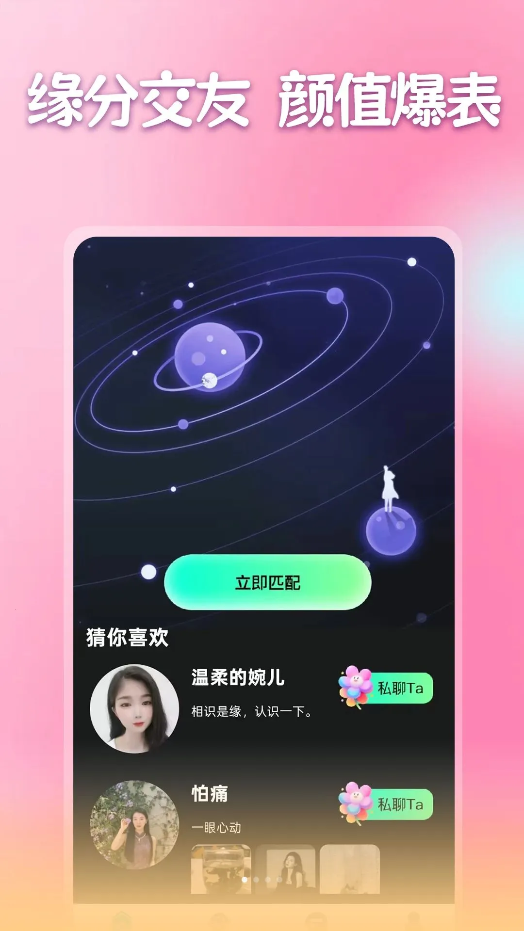�����ٰ�(���˽���ƽ̨)v1.1.1 ��׿��