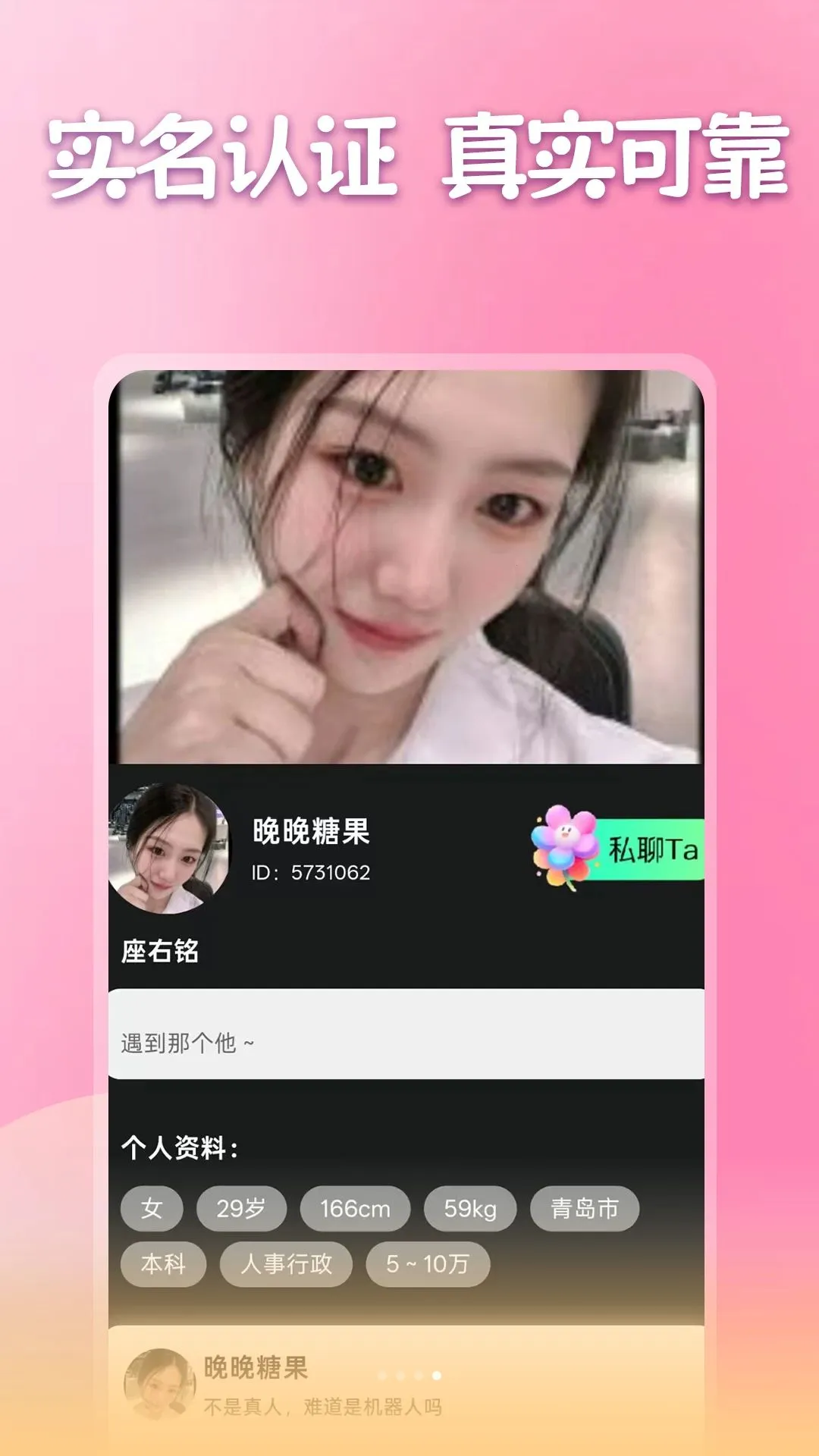 �����ٰ�(���˽���ƽ̨)v1.1.1 ��׿��