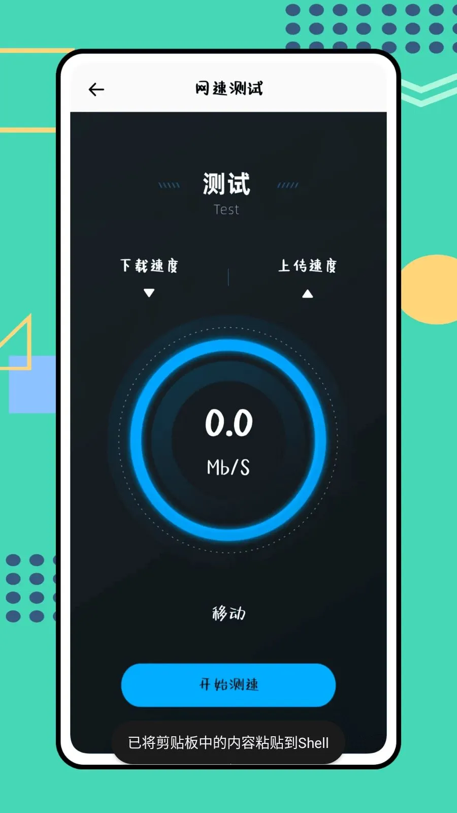 ɳ����2026�ٷ����°汾v1.0.0 ��Ѱ�
