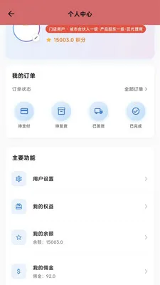 �Ŷ��ͷ��(ͷ��ҵ���������)v1.10.5 �ٷ�����