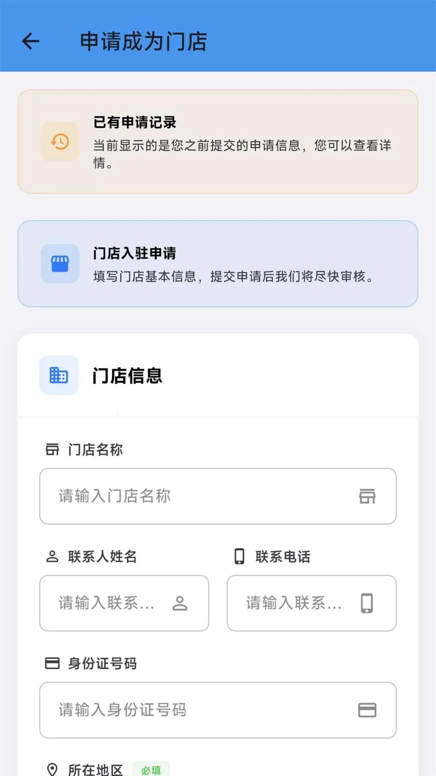 �Ŷ��ͷ��(ͷ��ҵ���������)v1.10.5 �ٷ�����