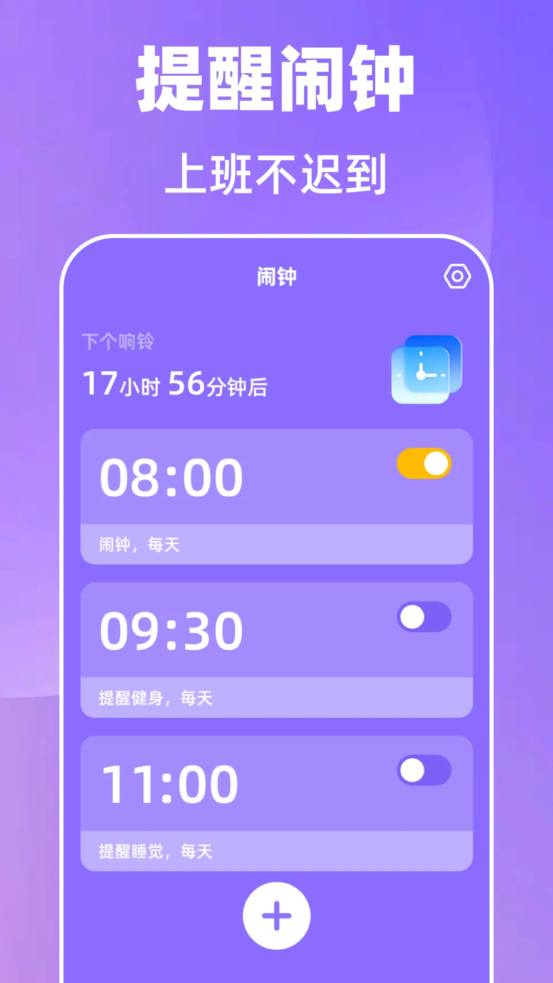 ����365�Ű����������ֻ���v7.6.79 �ֻ���