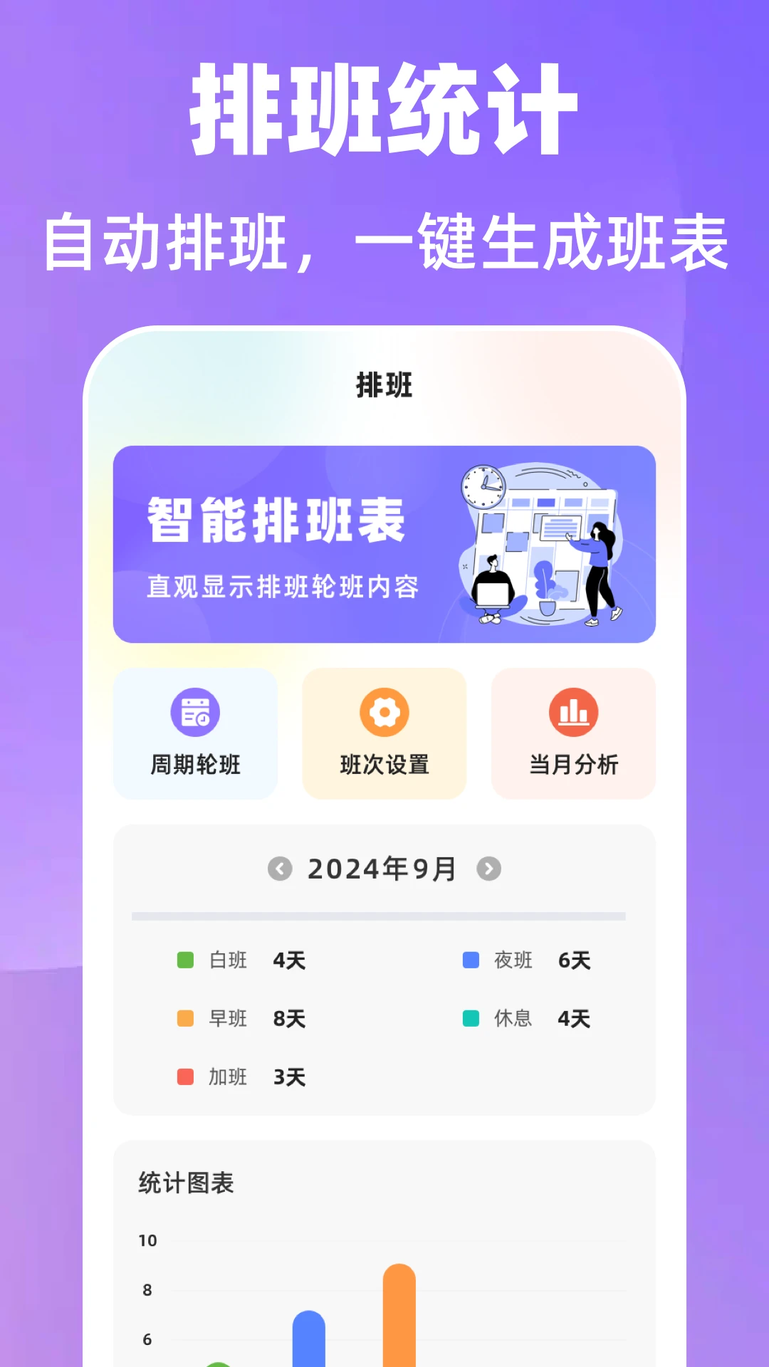 ����365�Ű����������ֻ���v7.6.79 �ֻ���