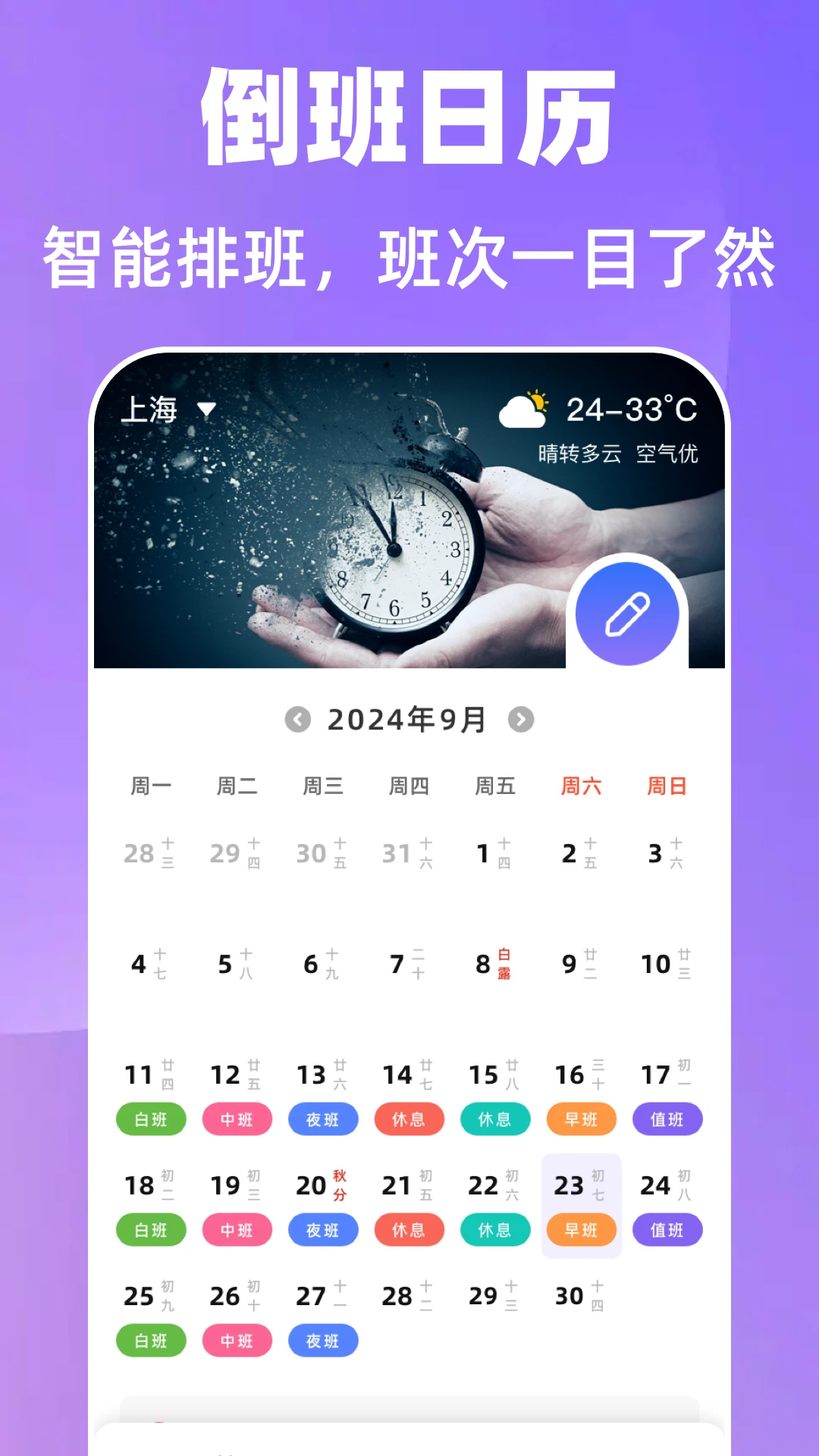 ����365�Ű����������ֻ���v7.6.79 �ֻ���