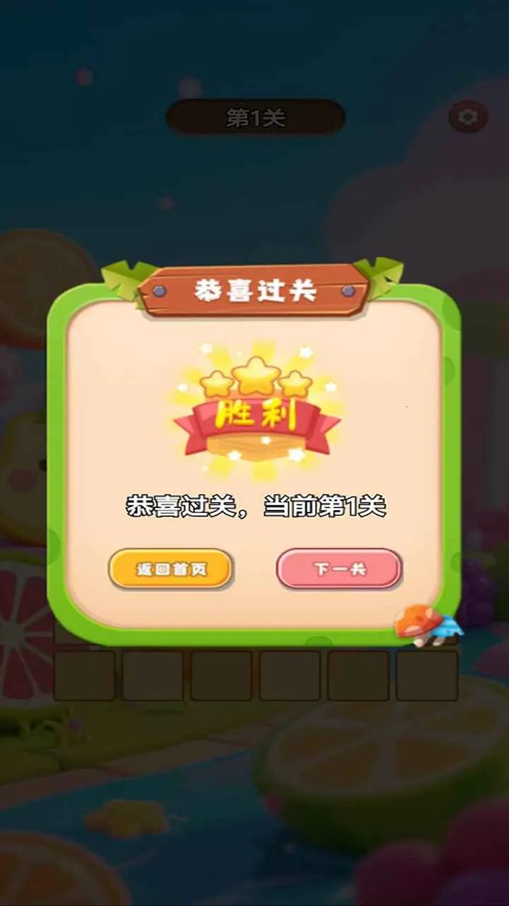 ����������(ˮ������С��Ϸ)v1.0.5 �ٷ�����