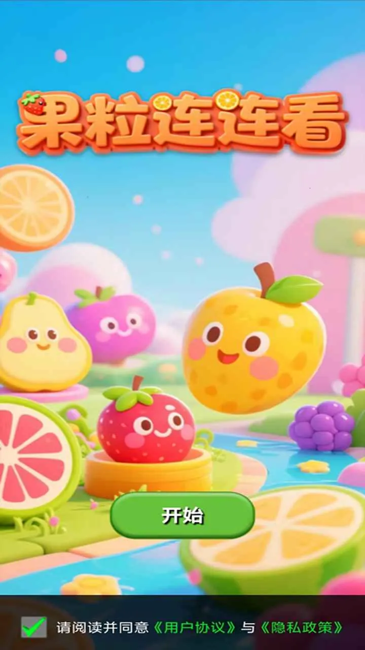 ����������(ˮ������С��Ϸ)v1.0.5 �ٷ�����