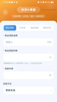 ���������������(��֧���㹤��)v1.0.0 �ֻ���