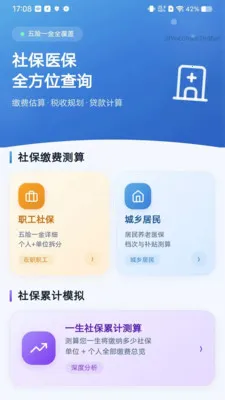 ���������������(��֧���㹤��)v1.0.0 �ֻ���