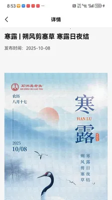 ʯ������ͷ��׿���ֻ���v1.0.1 �ֻ���