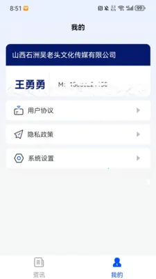ʯ������ͷ��׿���ֻ���v1.0.1 �ֻ���
