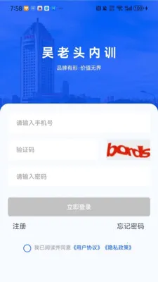 ʯ������ͷ��׿���ֻ���v1.0.1 �ֻ���