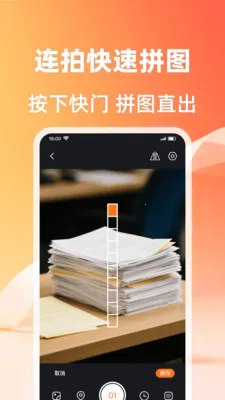 ��λ����ˮӡ�����׿���ֻ���v1.0.2 �ٷ�����