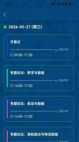 ��˿��̳��׿���ֻ���v1.0.5 ��Ѱ�