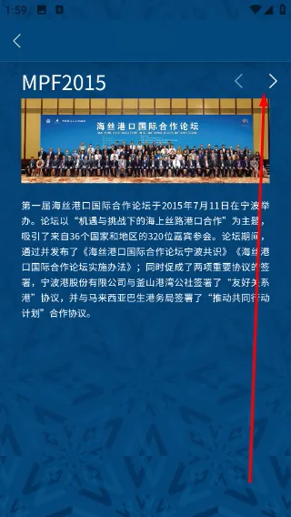 海丝论坛安卓版手机版 海丝论坛安卓版手机版
