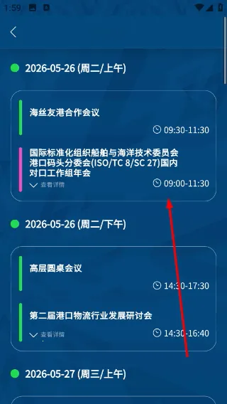海丝论坛安卓版手机版 海丝论坛安卓版手机版