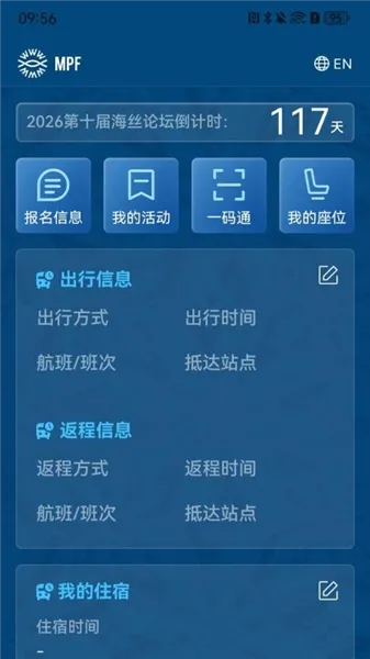 ��˿��̳��׿���ֻ���v1.0.5 ��Ѱ�