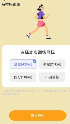 ��·��׬(�˶�׬ǮAPP)v2.0.1 �ֻ���