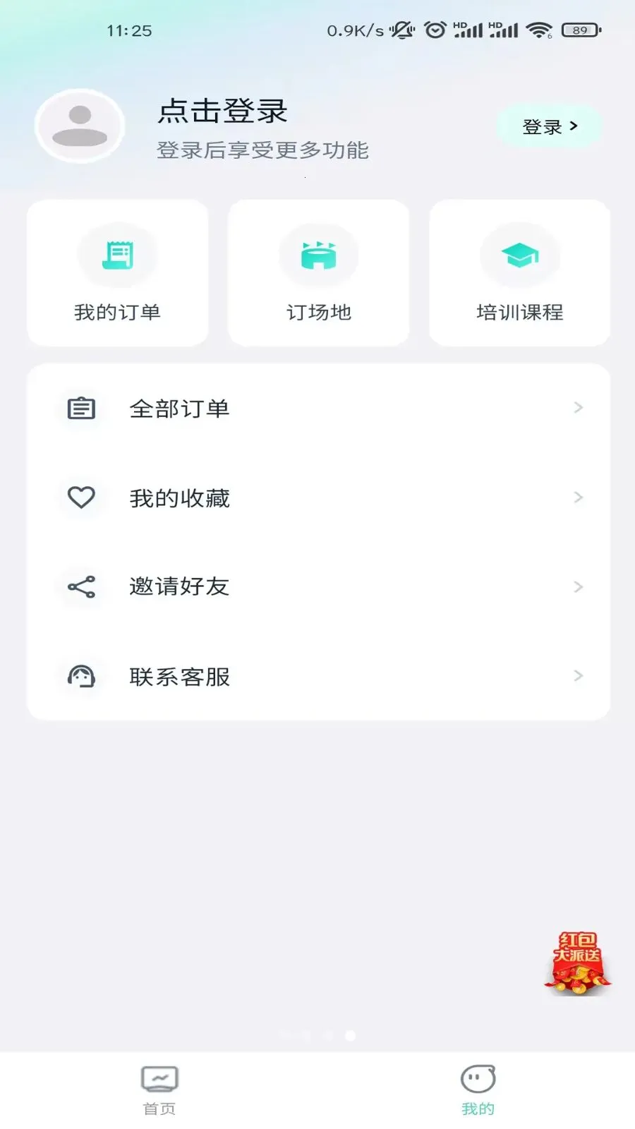 ��ʽ����(�˶�����ƽ̨)v1.2.4 ��׿��