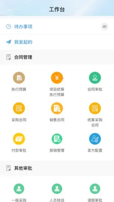 LM-Team(��ͬ��������ϵͳ)v1.3.001 ��׿��