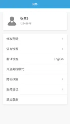 LM-Team(��ͬ��������ϵͳ)v1.3.001 ��׿��