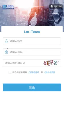 LM-Team(��ͬ��������ϵͳ)v1.3.001 ��׿��